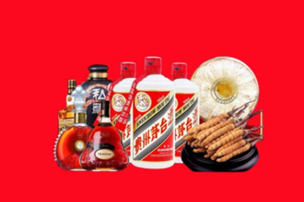 丹徒区烟酒回收.jpg